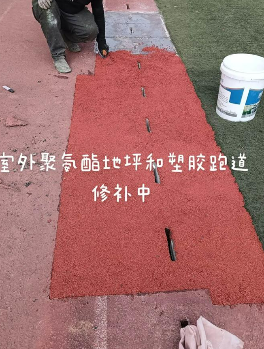 林芝球场翻新・地坪维修・球场改造 全套方案